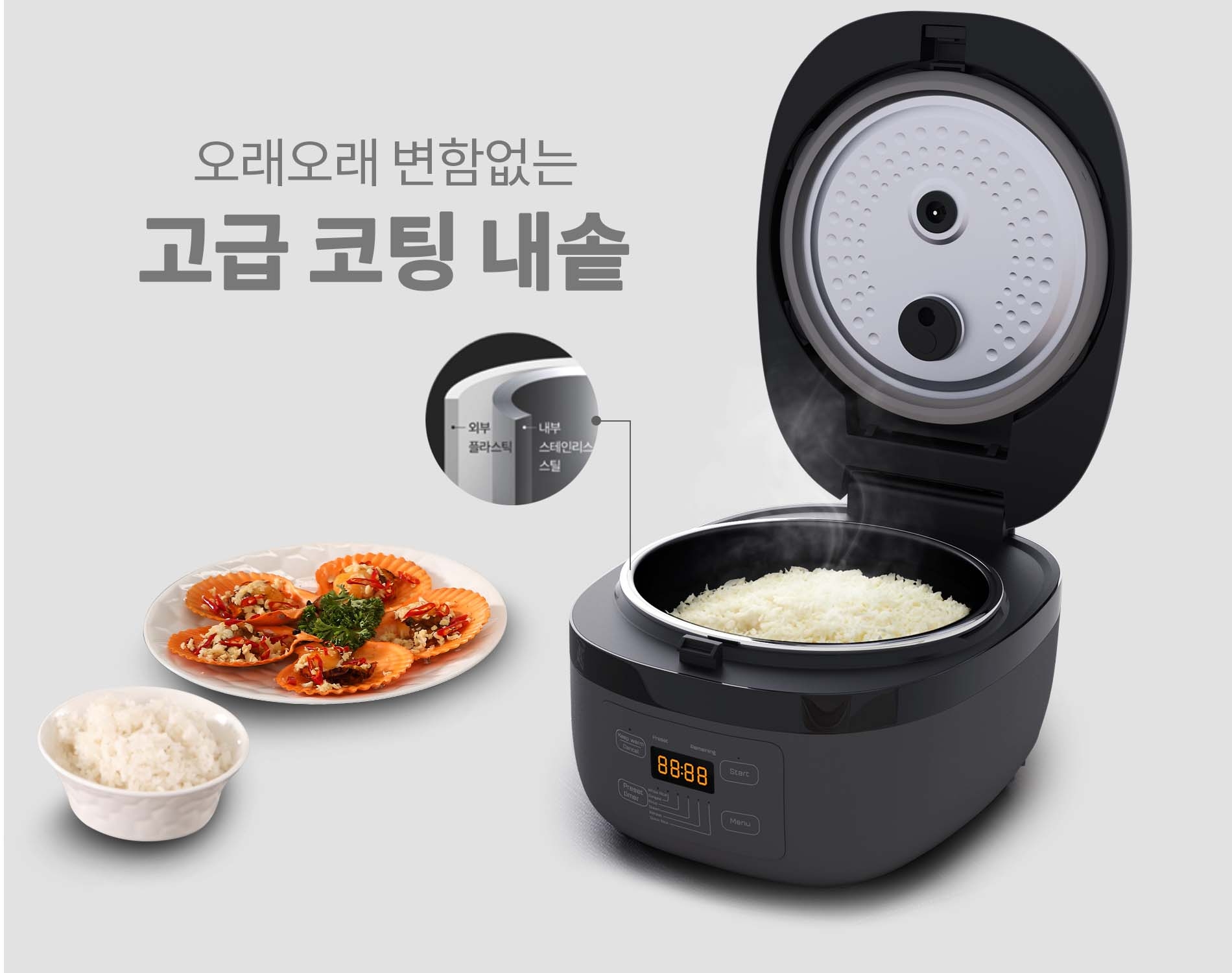 Nồi cơm điện cao tần Hawonkoo RCH-152-IH